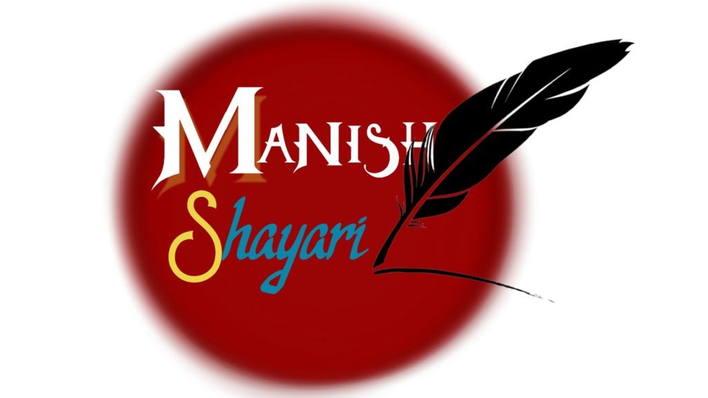 Manish Shayari