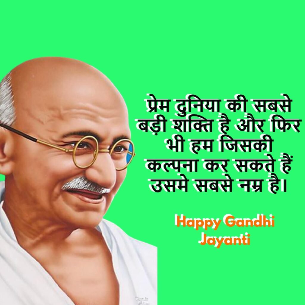 Gandhi Jayanti Quotes